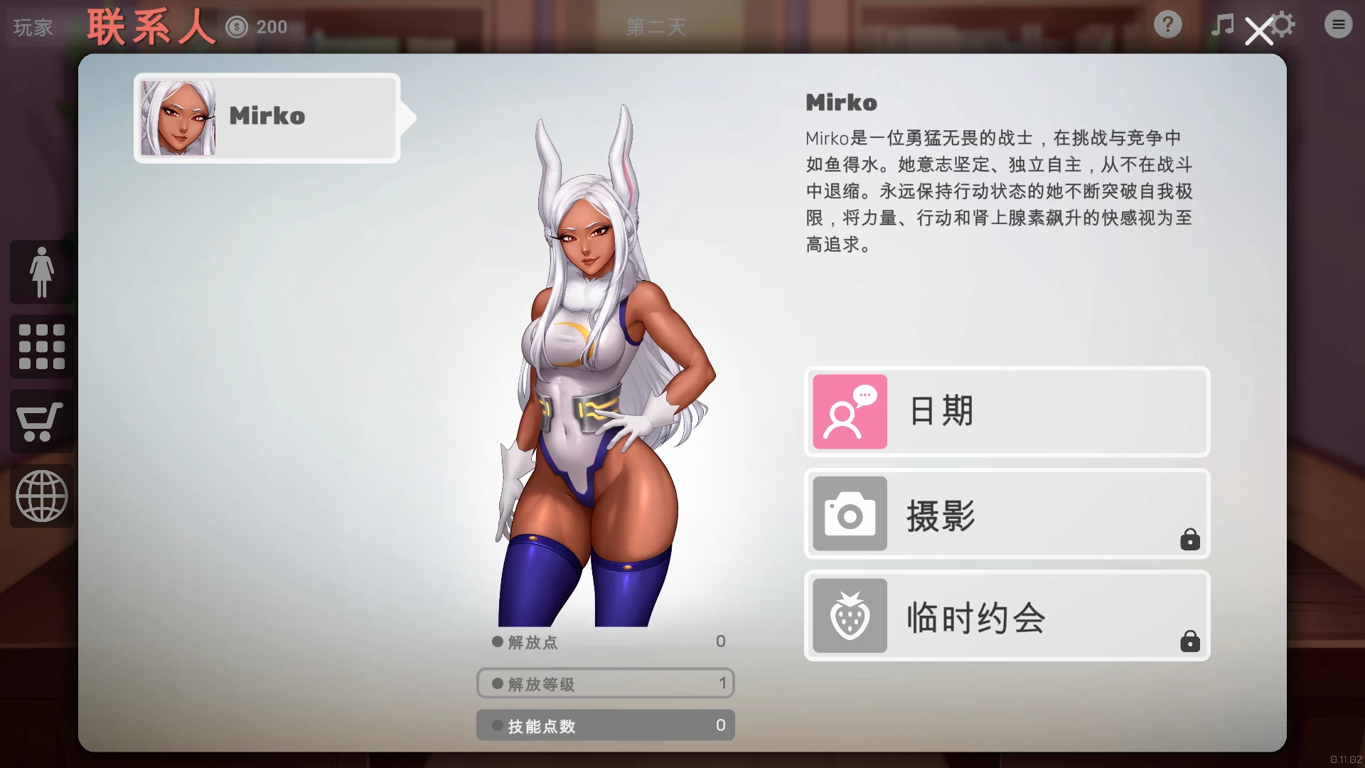 好色联盟0.11.02外挂完美汉化版【PC+安卓生肉+日系SLG/ADV/同人】/欲望联盟/Horny Union【1.76G】