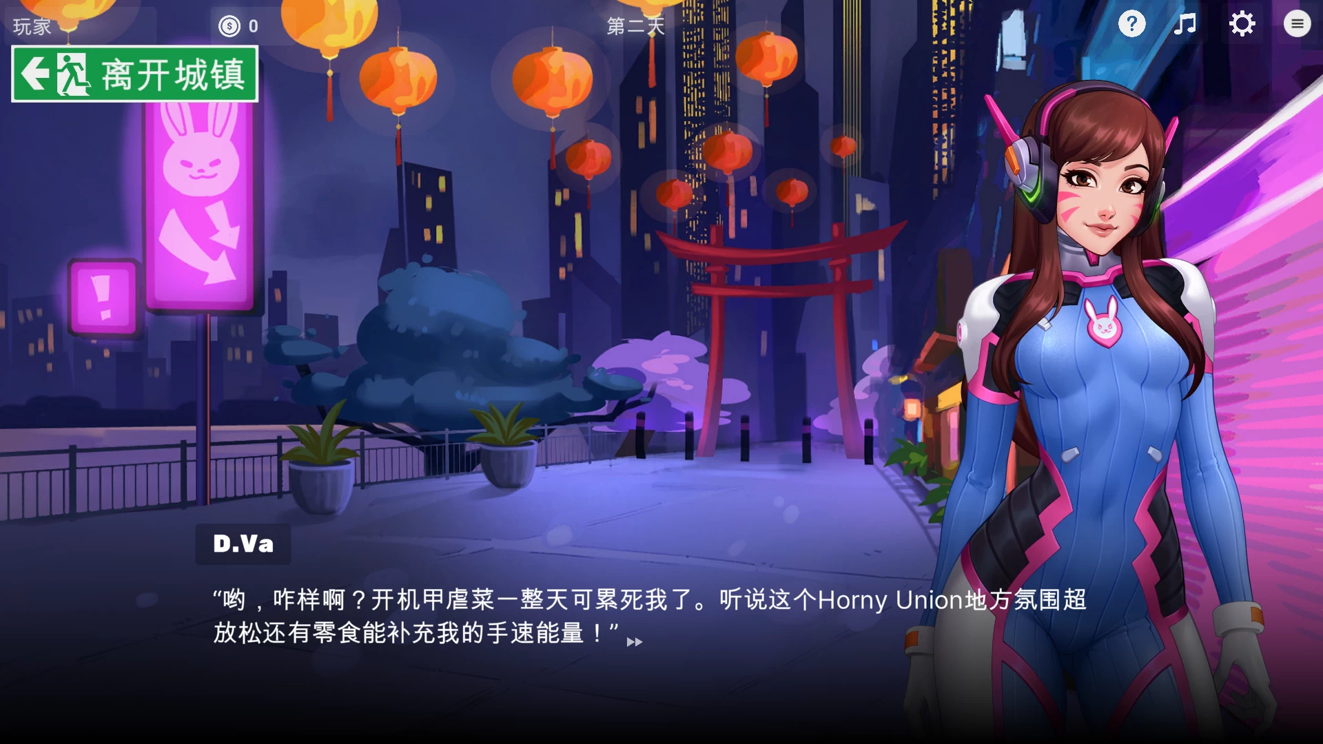 好色联盟0.11.02外挂完美汉化版【PC+安卓生肉+日系SLG/ADV/同人】/欲望联盟/Horny Union【1.76G】