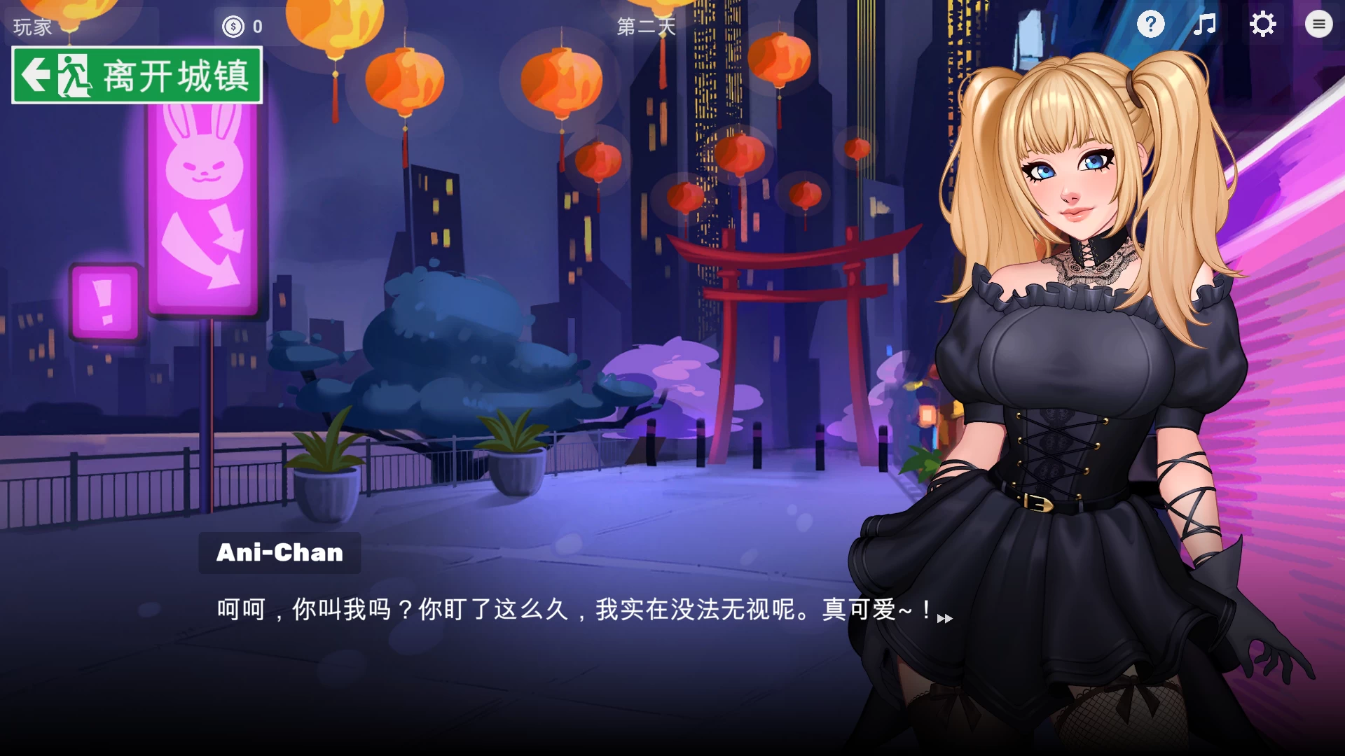 好色联盟0.11.02外挂完美汉化版【PC+安卓生肉+日系SLG/ADV/同人】/欲望联盟/Horny Union【1.76G】