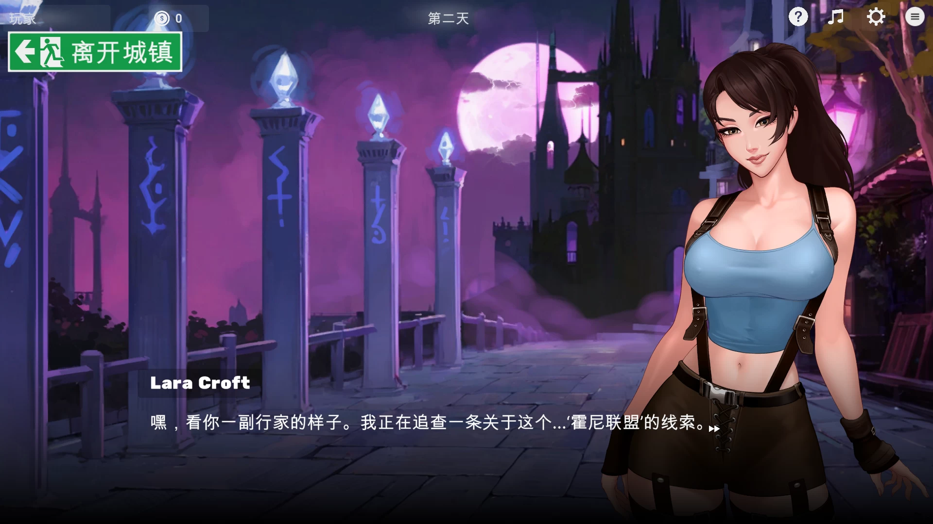 好色联盟0.11.02外挂完美汉化版【PC+安卓生肉+日系SLG/ADV/同人】/欲望联盟/Horny Union【1.76G】