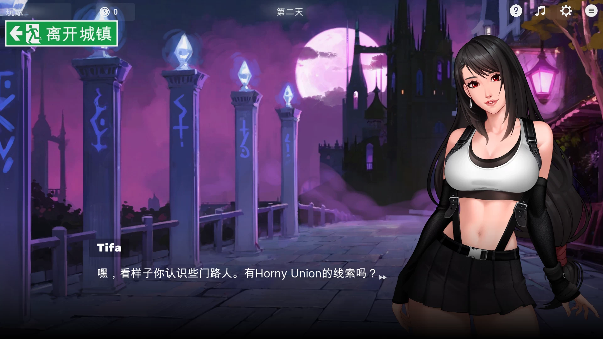 好色联盟0.11.02外挂完美汉化版【PC+安卓生肉+日系SLG/ADV/同人】/欲望联盟/Horny Union【1.76G】