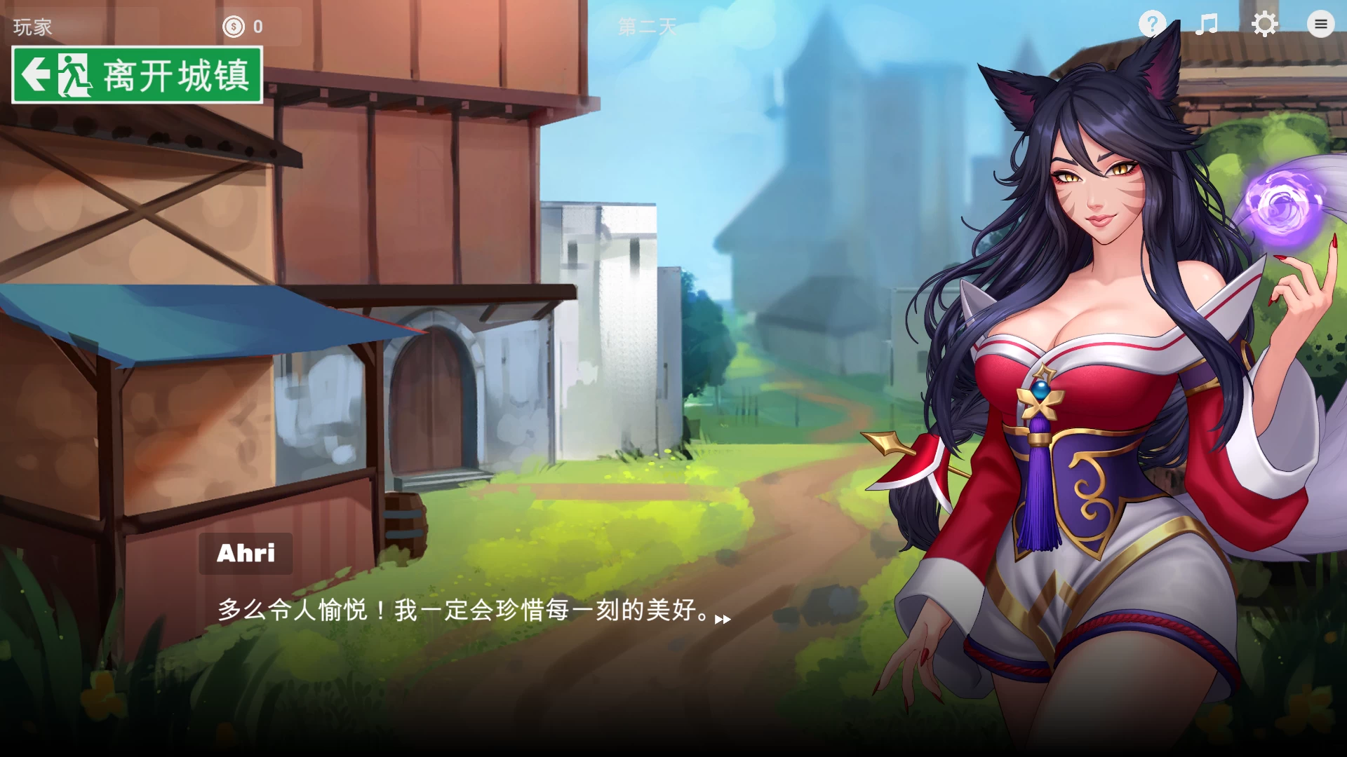 好色联盟0.11.02外挂完美汉化版【PC+安卓生肉+日系SLG/ADV/同人】/欲望联盟/Horny Union【1.76G】