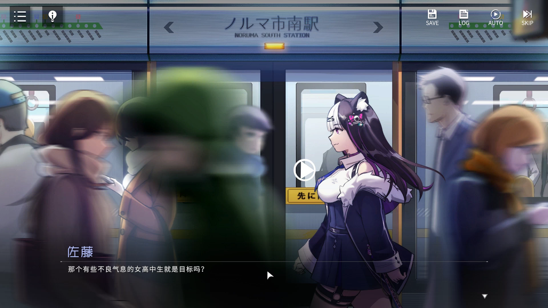 涩情手机1.1.236官中步兵版【PC+日系互动SLG/堕落/全动态】/RE：ErophoneRe【2.4G】