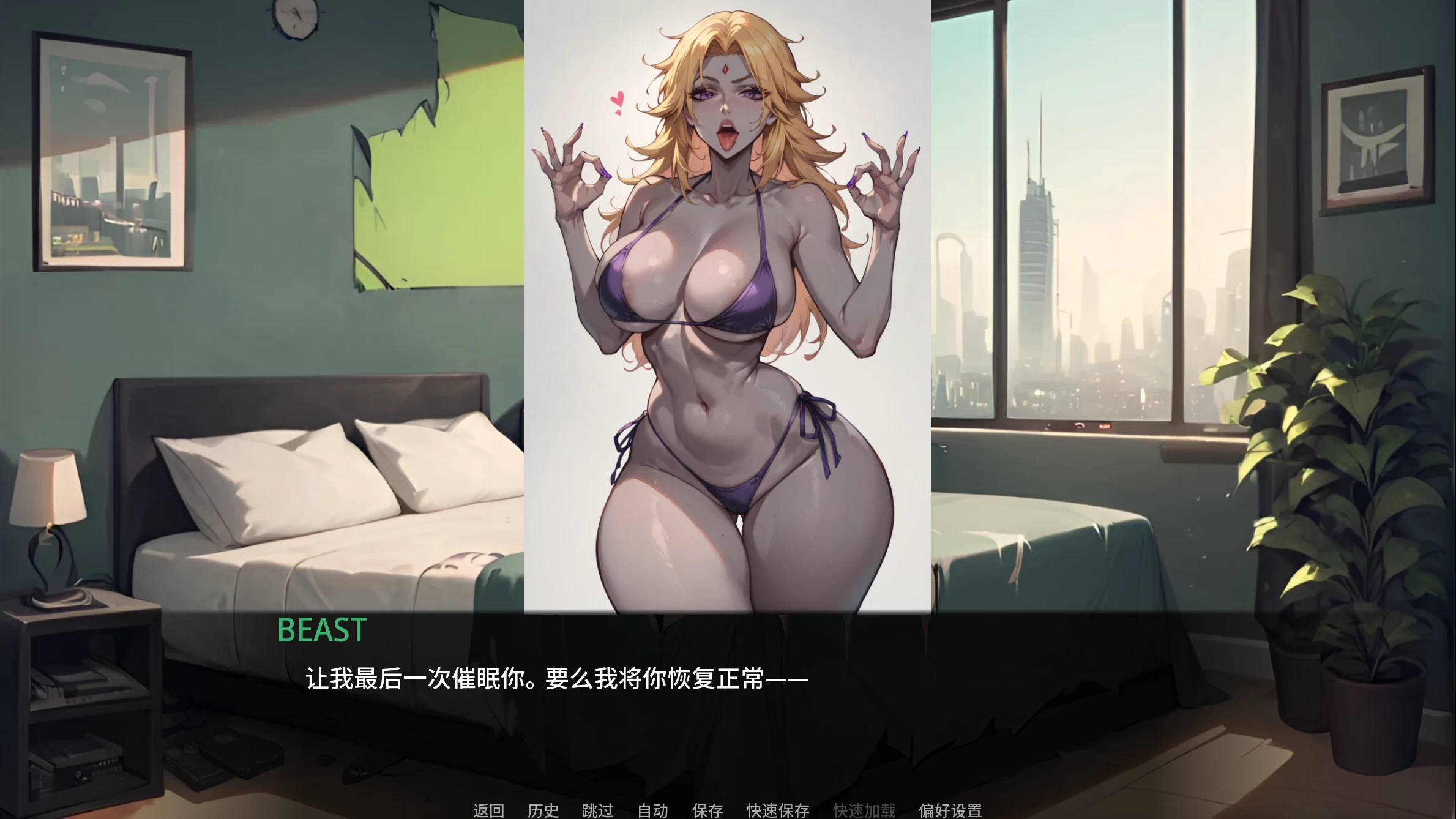 野兽控制4.5.0外挂完美汉化版【PC+安卓生肉+欧美漫画风SLG/兽交/扶她/超级英雄】/Beast Control HD【2.9G】