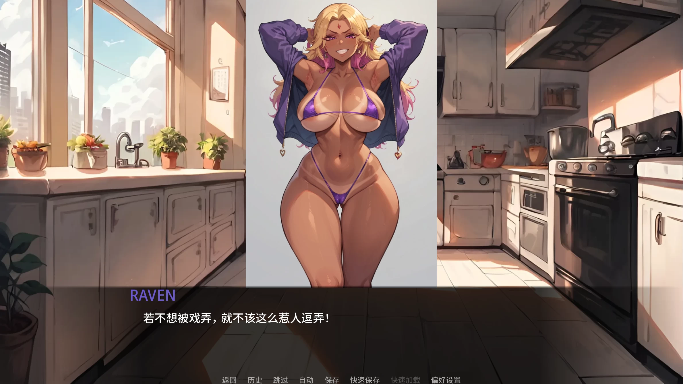 野兽控制4.5.0外挂完美汉化版【PC+安卓生肉+欧美漫画风SLG/兽交/扶她/超级英雄】/Beast Control HD【2.9G】