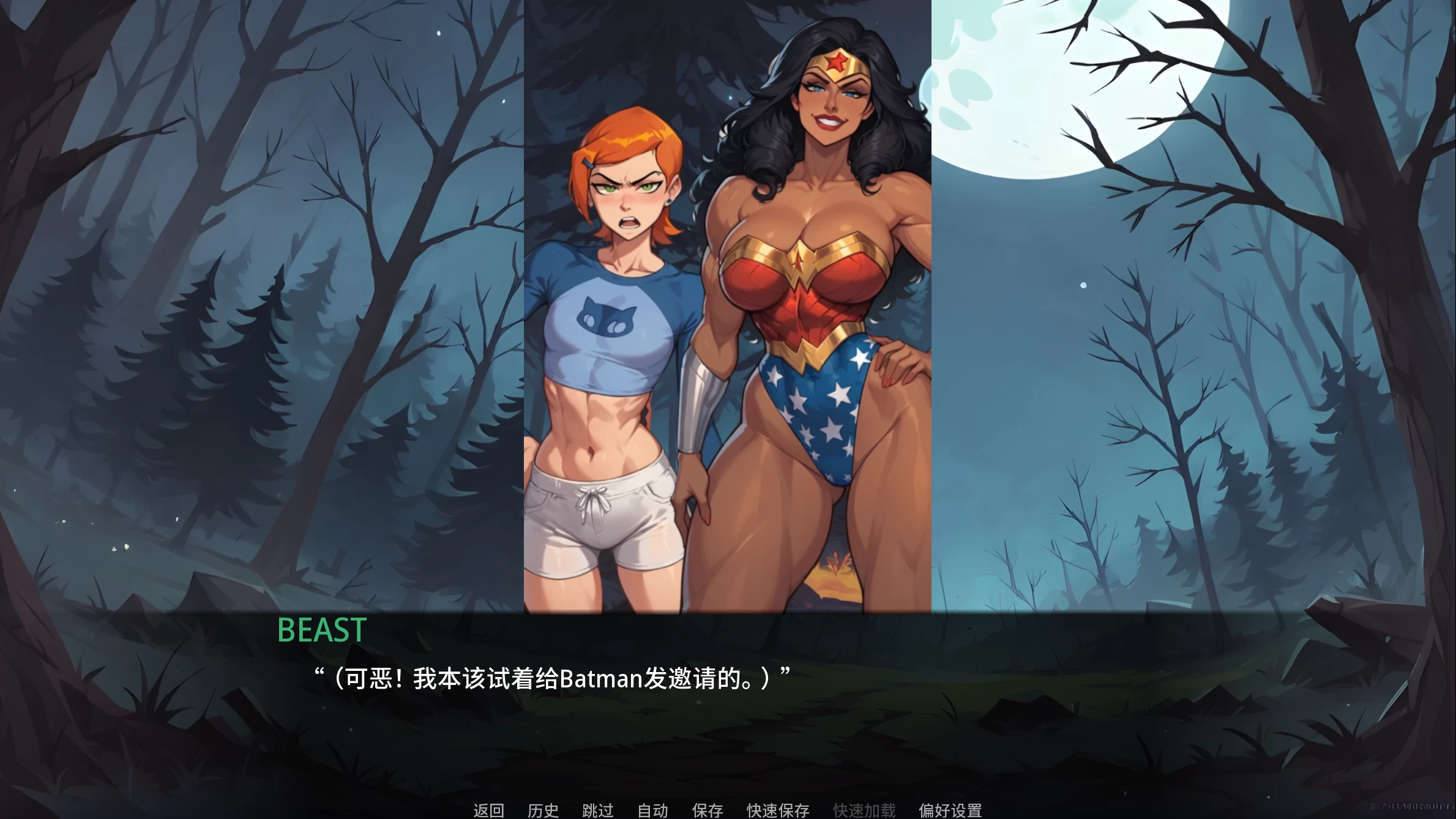 野兽控制4.5.0外挂完美汉化版【PC+安卓生肉+欧美漫画风SLG/兽交/扶她/超级英雄】/Beast Control HD【2.9G】