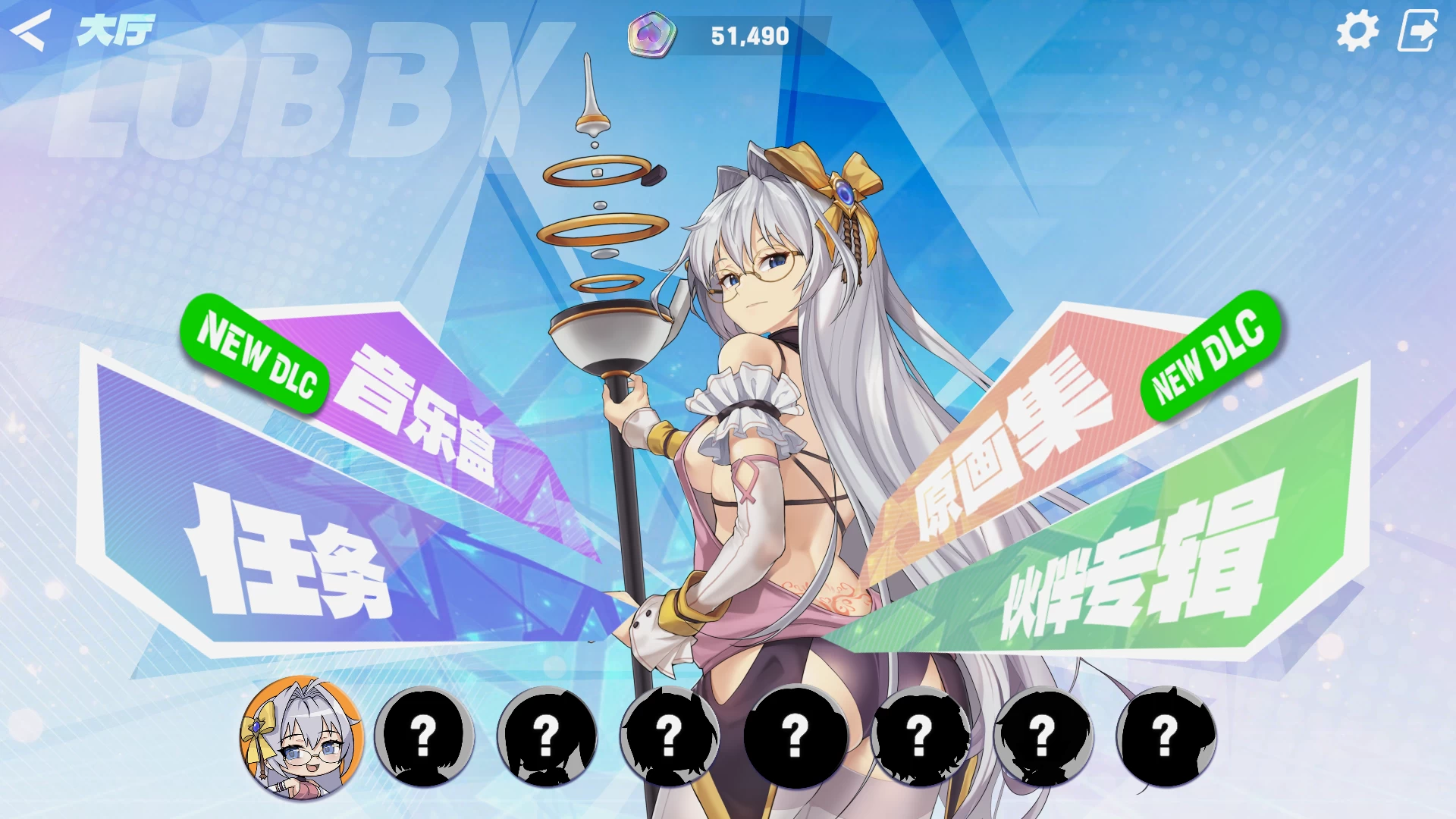 镜花水月2人间乐园2.03官中步兵版【PC+日系卡牌SLG】/GLASS2【3.1G】