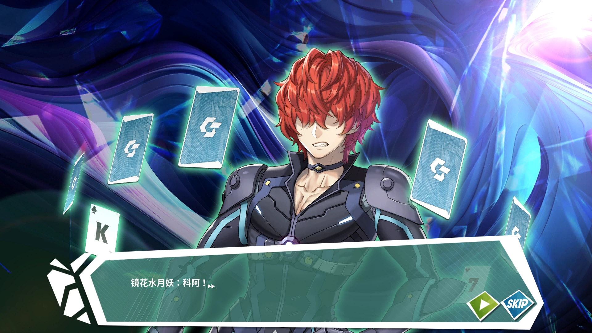 镜花水月2人间乐园2.03官中步兵版【PC+日系卡牌SLG】/GLASS2【3.1G】