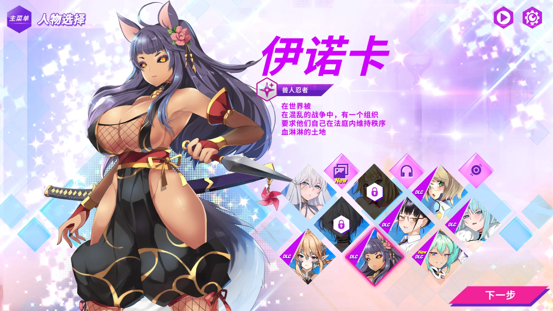 镜花水月1_1.2.1F官中步兵版+DLC【PC+日系卡牌SLG】/ GLASS 1【3.43G】