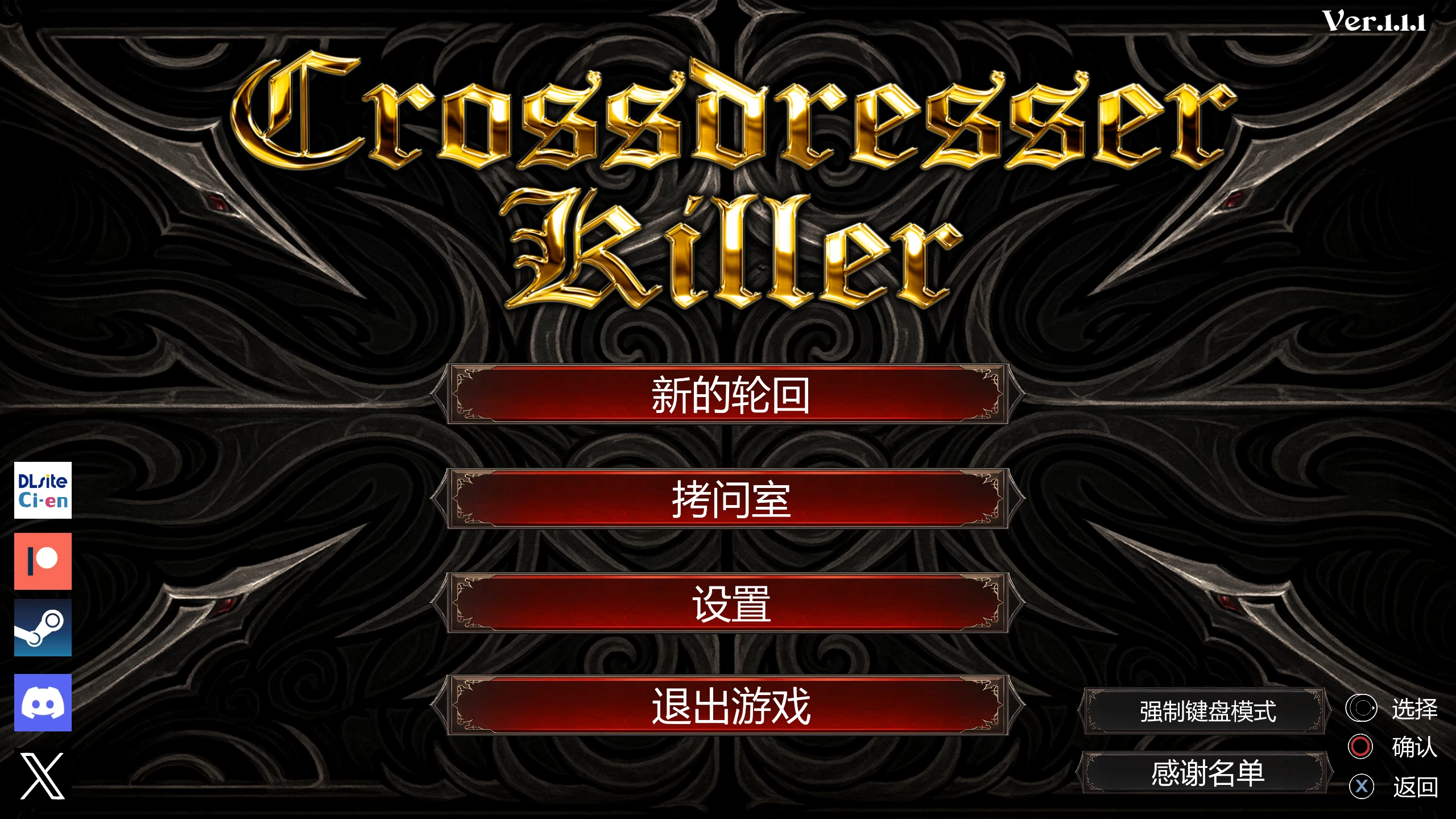 变装杀手1.1.1官中步兵版【PC +动作ACT/调教/动态】/异装癖杀手/Crossdresser Killer【1.25G】