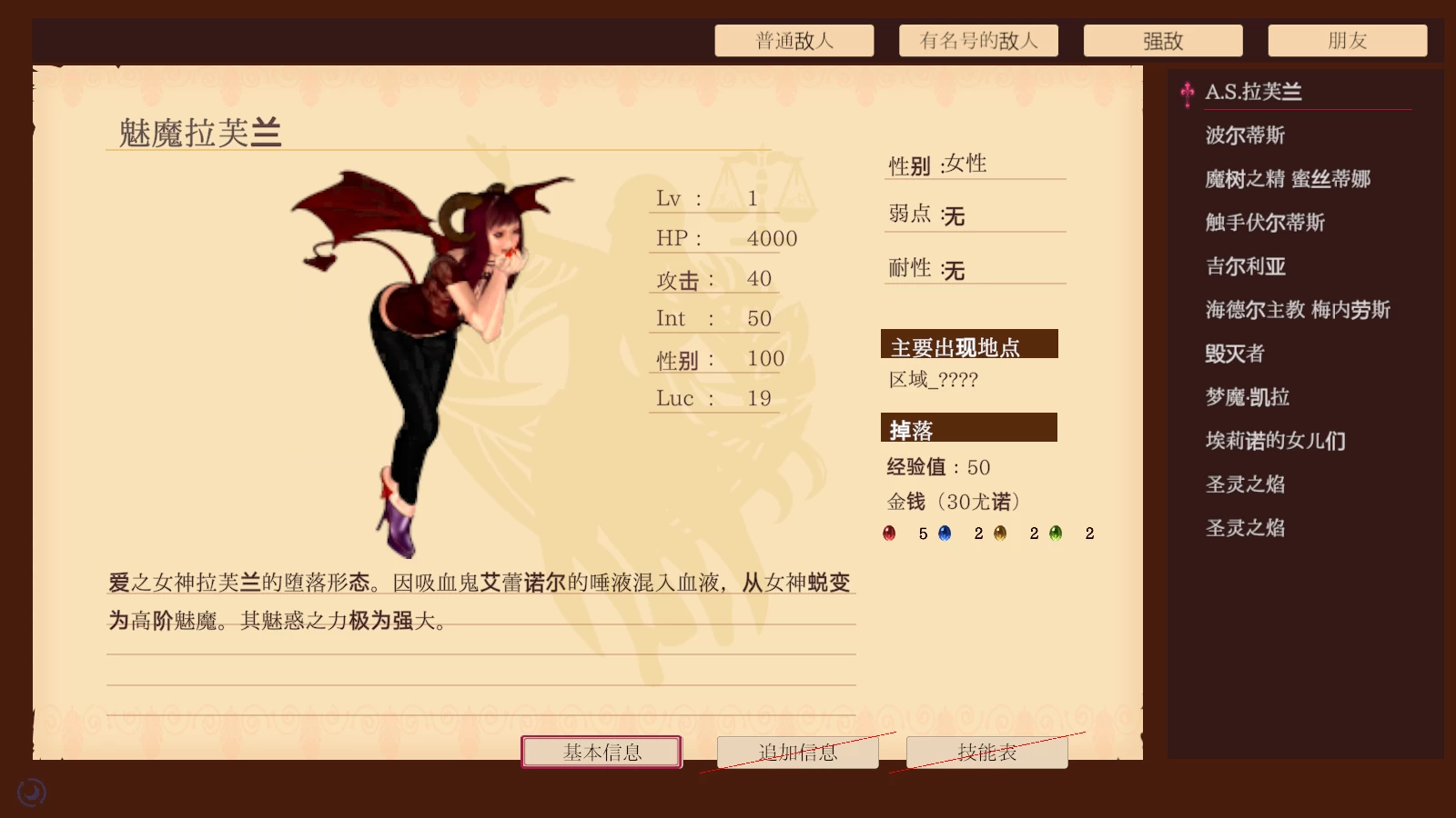 纯白女神与亡者之都2_Part.50b外挂完美汉化版【PC+精品动作ACT+全存档】/Guilty Hell2【13.2G】