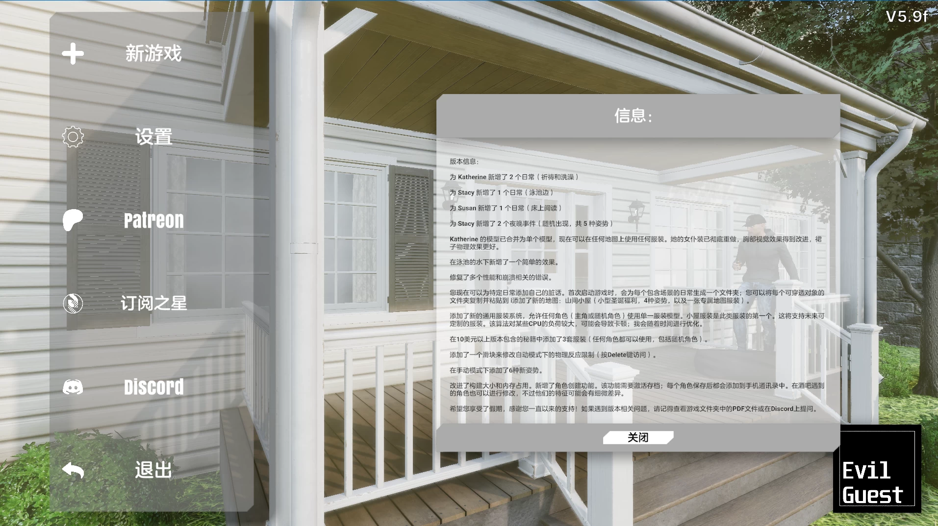 他现在住在这里5.9F外挂完美汉化版【PC+大型3D互动/调教/开放世界】/He Lives Here Now【4G】