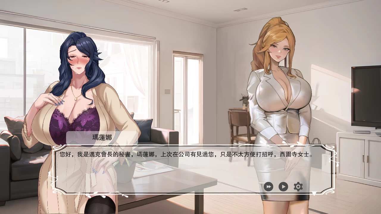 媚黑女王1+2+3官方中文版【PC+日式RPG/NTR/合集+全回想存档】/QOS♠Wife 1+2+3【1.9G】