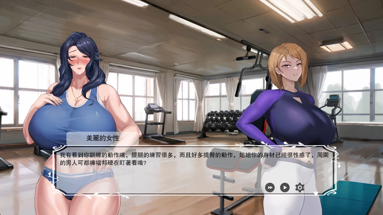 媚黑女王1+2+3官方中文版【PC+日式RPG/NTR/合集+全回想存档】/QOS♠Wife 1+2+3【1.9G】