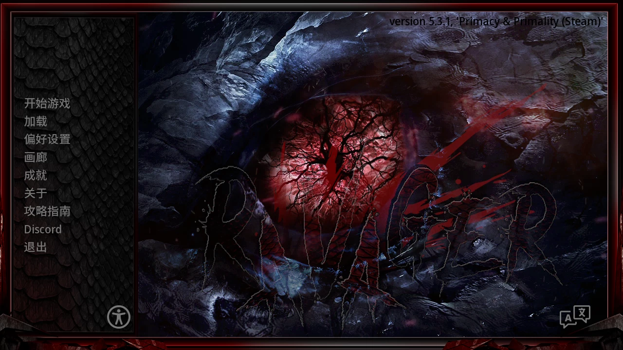 巨龙掠夺者5.3.1官中步兵版【PC+安卓+欧美SLG+画廊全开】/Ravager【11.2G】