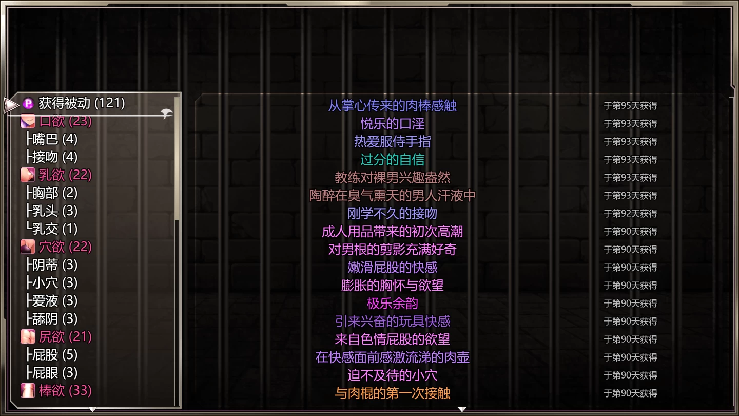 卡琳的监狱1.3.1.41_Full官中步兵版【PC+日式RPG+作弊+全DLC】/Karryn's Prison【2G】