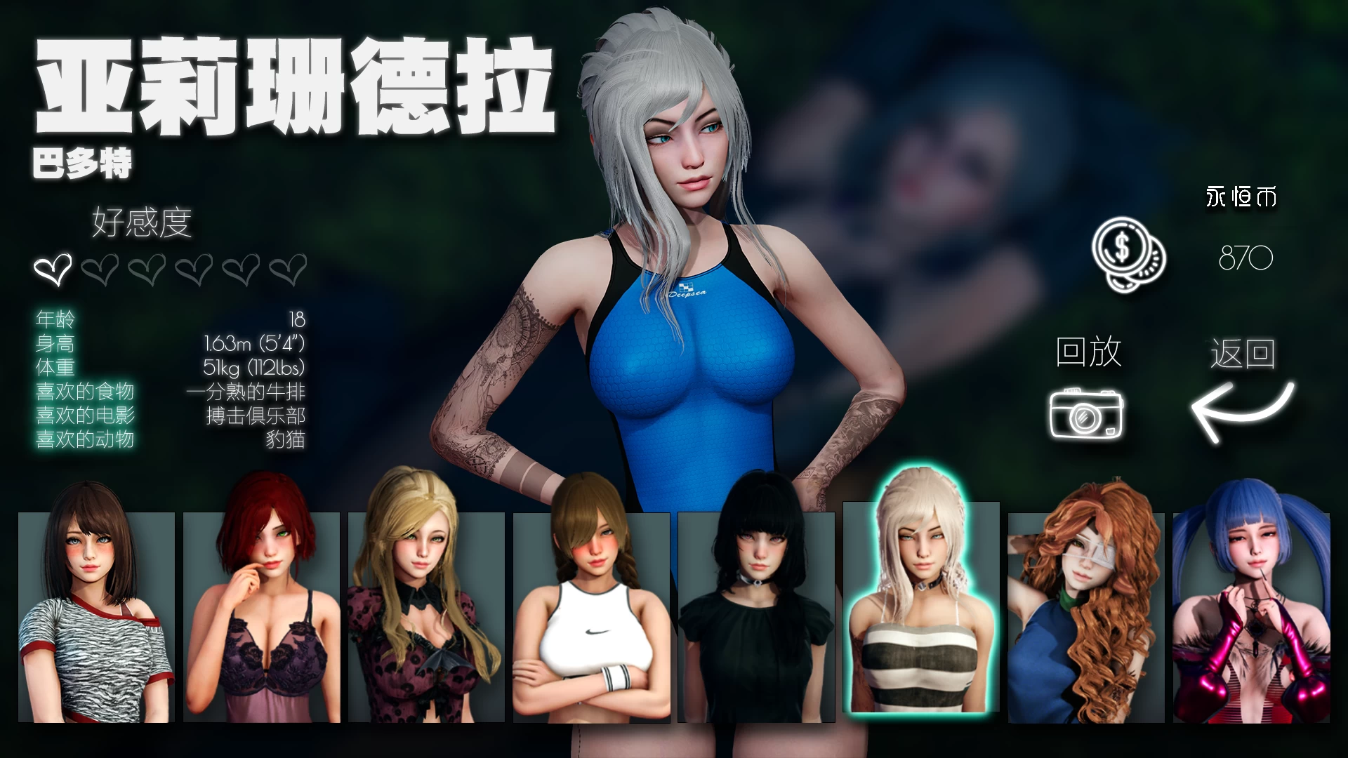 永恒世界0.9.2外挂完美汉化版【PC+安卓0.9+神作SLG】/Eternum【15.2G】