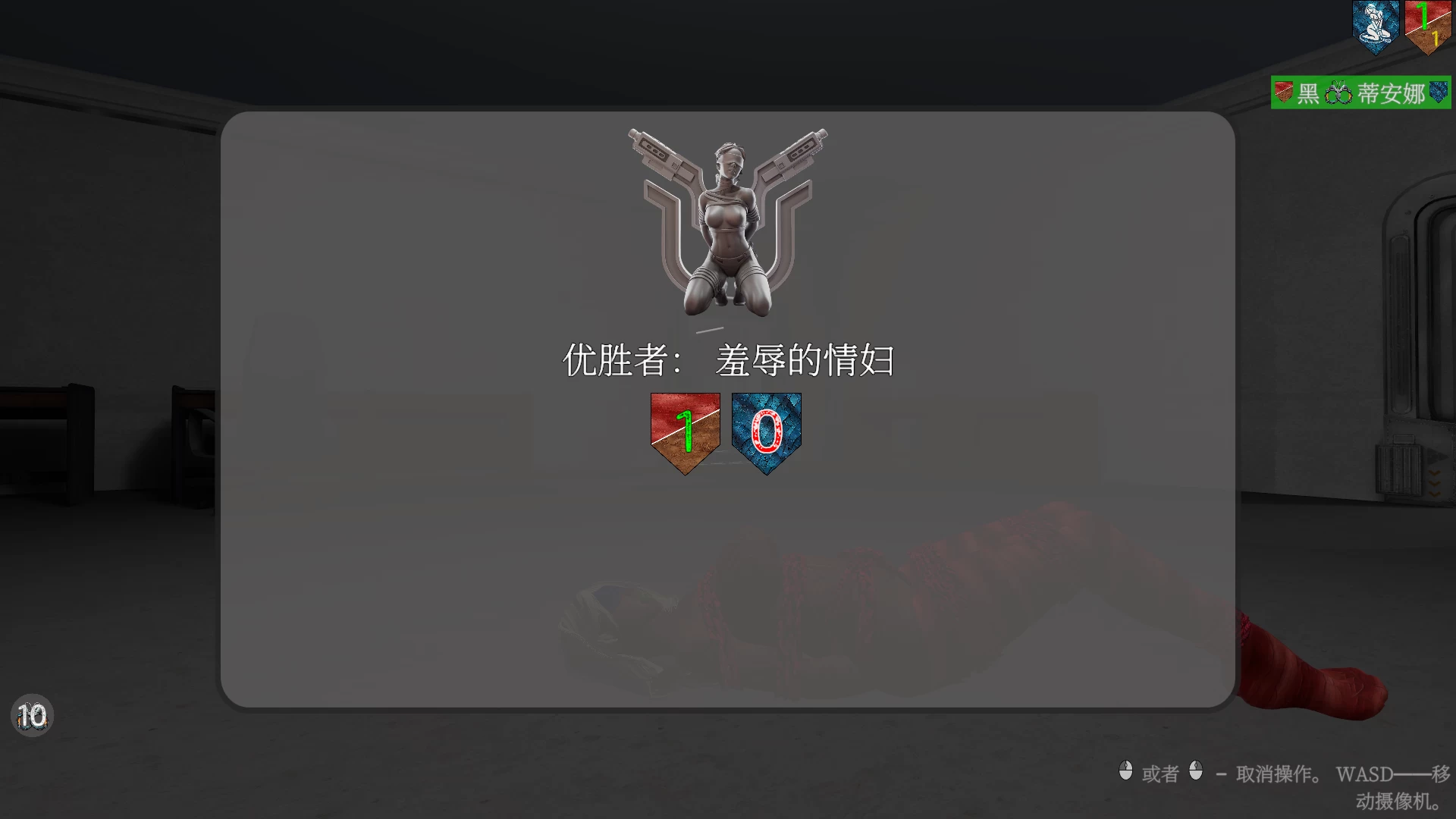 【独家自购】束缚竞技场18.0外挂完美汉化版【PC+FPS枪战射击/ACT动作/赞助版】/Bondage Arena Premium【31.5G】