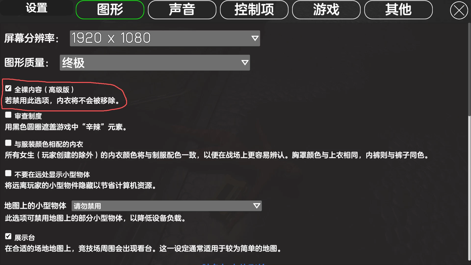 【独家自购】束缚竞技场18.0外挂完美汉化版【PC+FPS枪战射击/ACT动作/赞助版】/Bondage Arena Premium【31.5G】