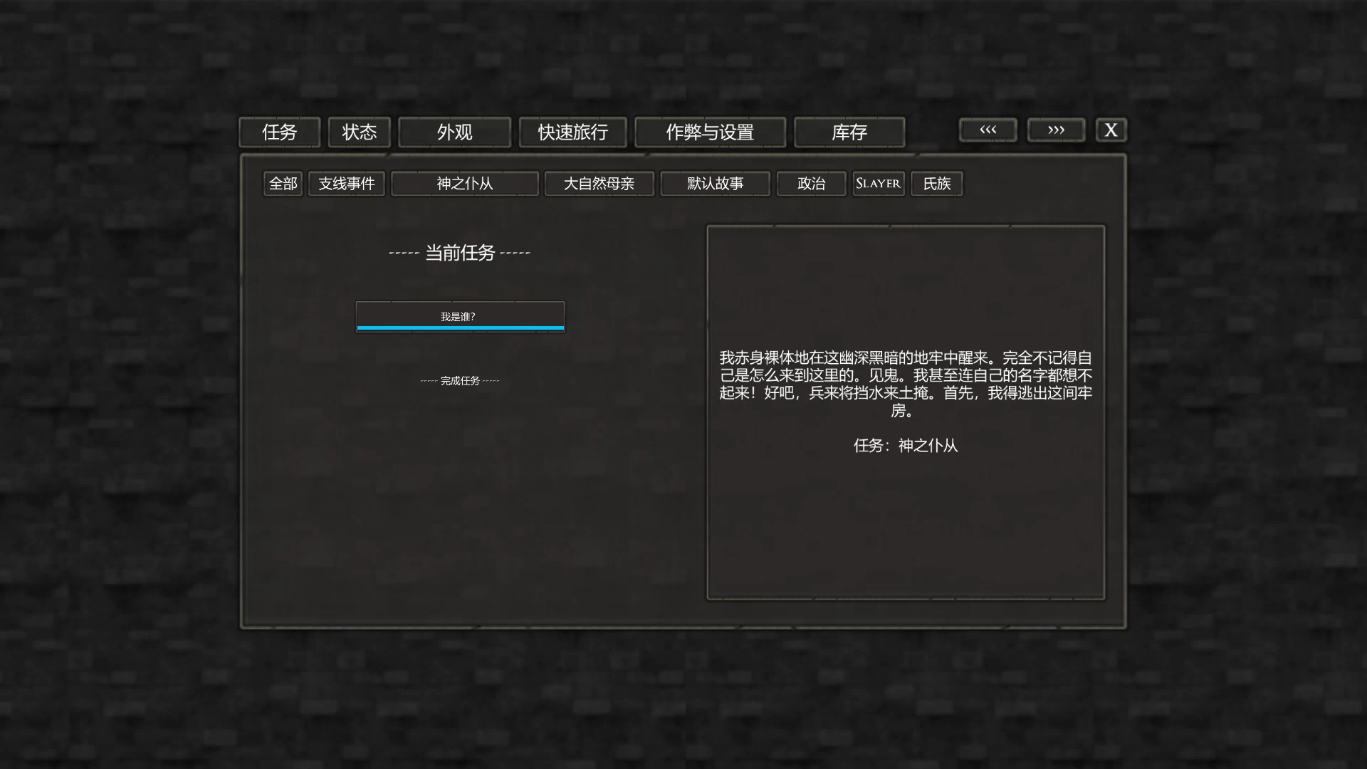 最后的野蛮人0.9.39外挂完美汉化版【PC+大型ACT动作/3D互动/异种J】/The Last Barbarian【8.1G】