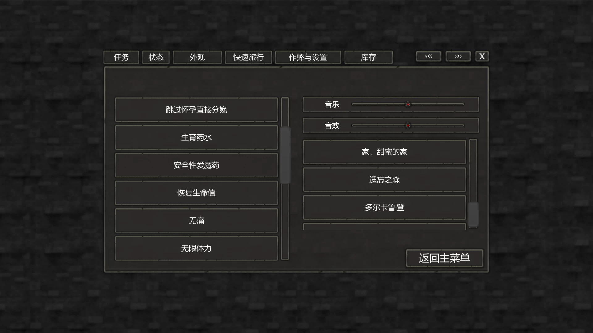 最后的野蛮人0.9.39外挂完美汉化版【PC+大型ACT动作/3D互动/异种J】/The Last Barbarian【8.1G】