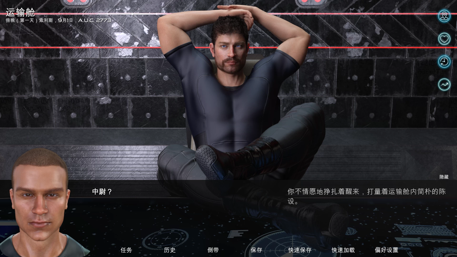 帝国之翼0.3.0d外挂完美汉化版【PC+3D科幻SLG/沙盒】/Wings of Empire【8.6G】