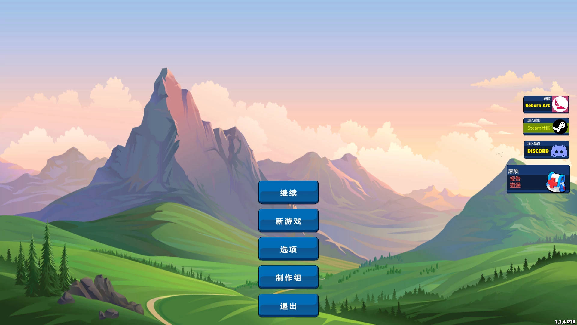 爱与战争：机会英雄1_1.2.4官中步兵版【PC+战略SLG/全动态/CV+画廊】/Hero By Chance【1.2G】【会员点菜】