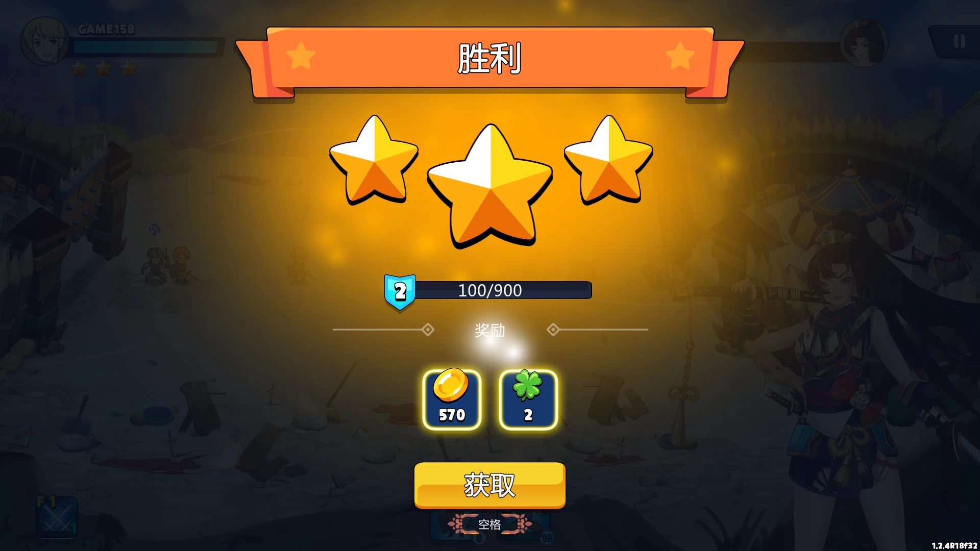 爱与战争：机会英雄1_1.2.4官中步兵版【PC+战略SLG/全动态/CV+画廊】/Hero By Chance【1.2G】【会员点菜】