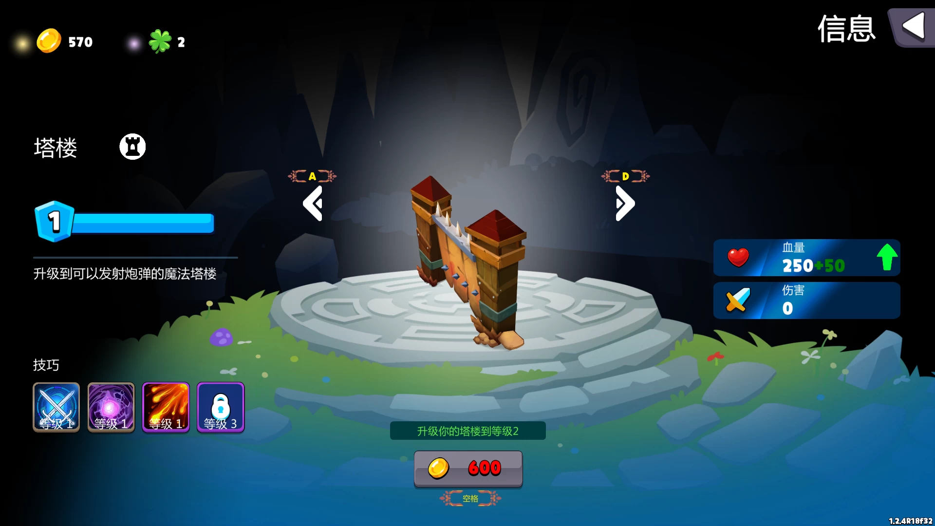 爱与战争：机会英雄1_1.2.4官中步兵版【PC+战略SLG/全动态/CV+画廊】/Hero By Chance【1.2G】【会员点菜】