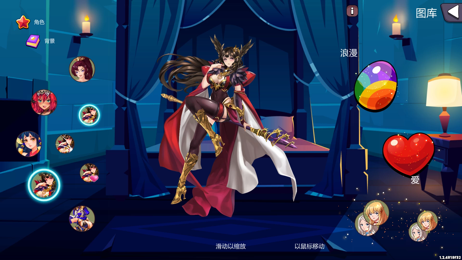 爱与战争：机会英雄1_1.2.4官中步兵版【PC+战略SLG/全动态/CV+画廊】/Hero By Chance【1.2G】【会员点菜】