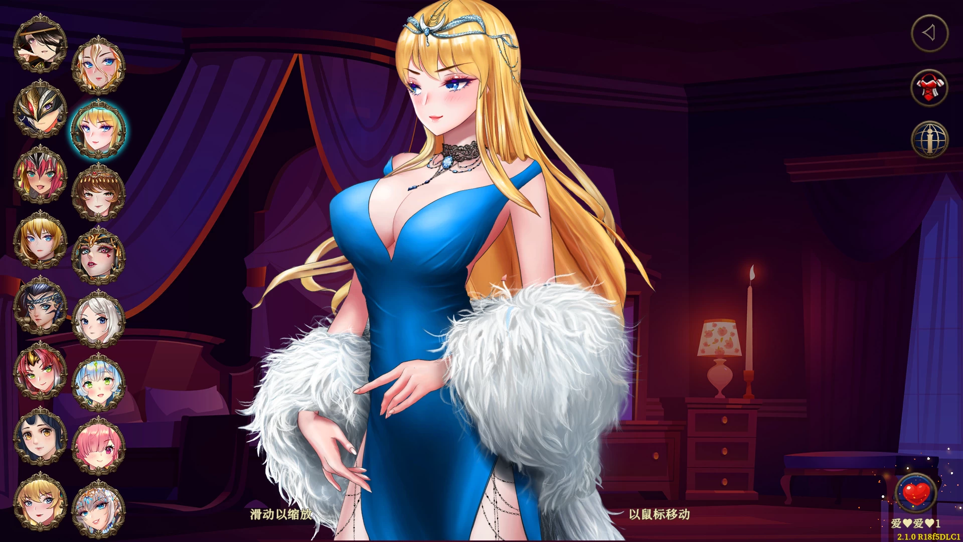 爱与战争：机会英雄2_2.1.0官中步兵版+DLC【PC+战略SLG/全动态/CV+画廊】/Hero By Chance【5.5G】【会员点菜】