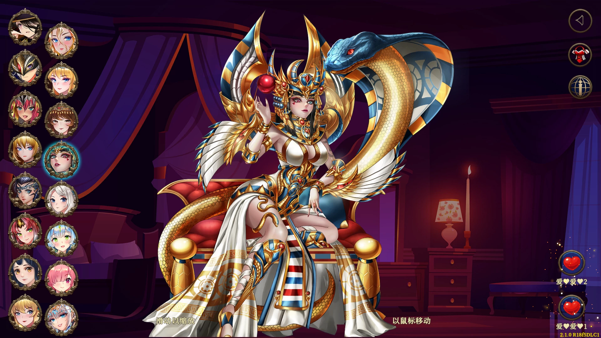 爱与战争：机会英雄2_2.1.0官中步兵版+DLC【PC+战略SLG/全动态/CV+画廊】/Hero By Chance【5.5G】【会员点菜】