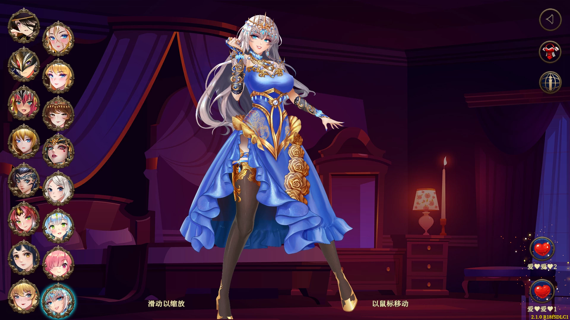 爱与战争：机会英雄2_2.1.0官中步兵版+DLC【PC+战略SLG/全动态/CV+画廊】/Hero By Chance【5.5G】【会员点菜】