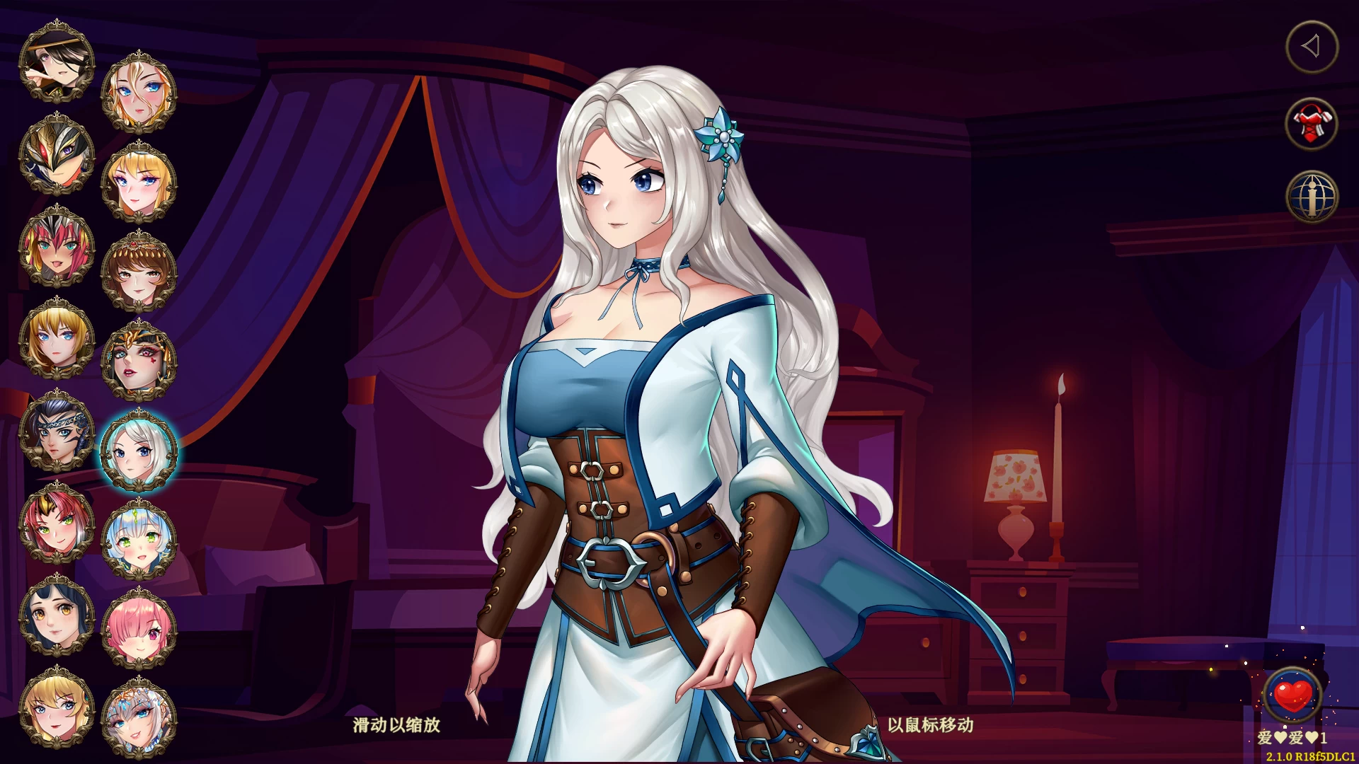 爱与战争：机会英雄2_2.1.0官中步兵版+DLC【PC+战略SLG/全动态/CV+画廊】/Hero By Chance【5.5G】【会员点菜】