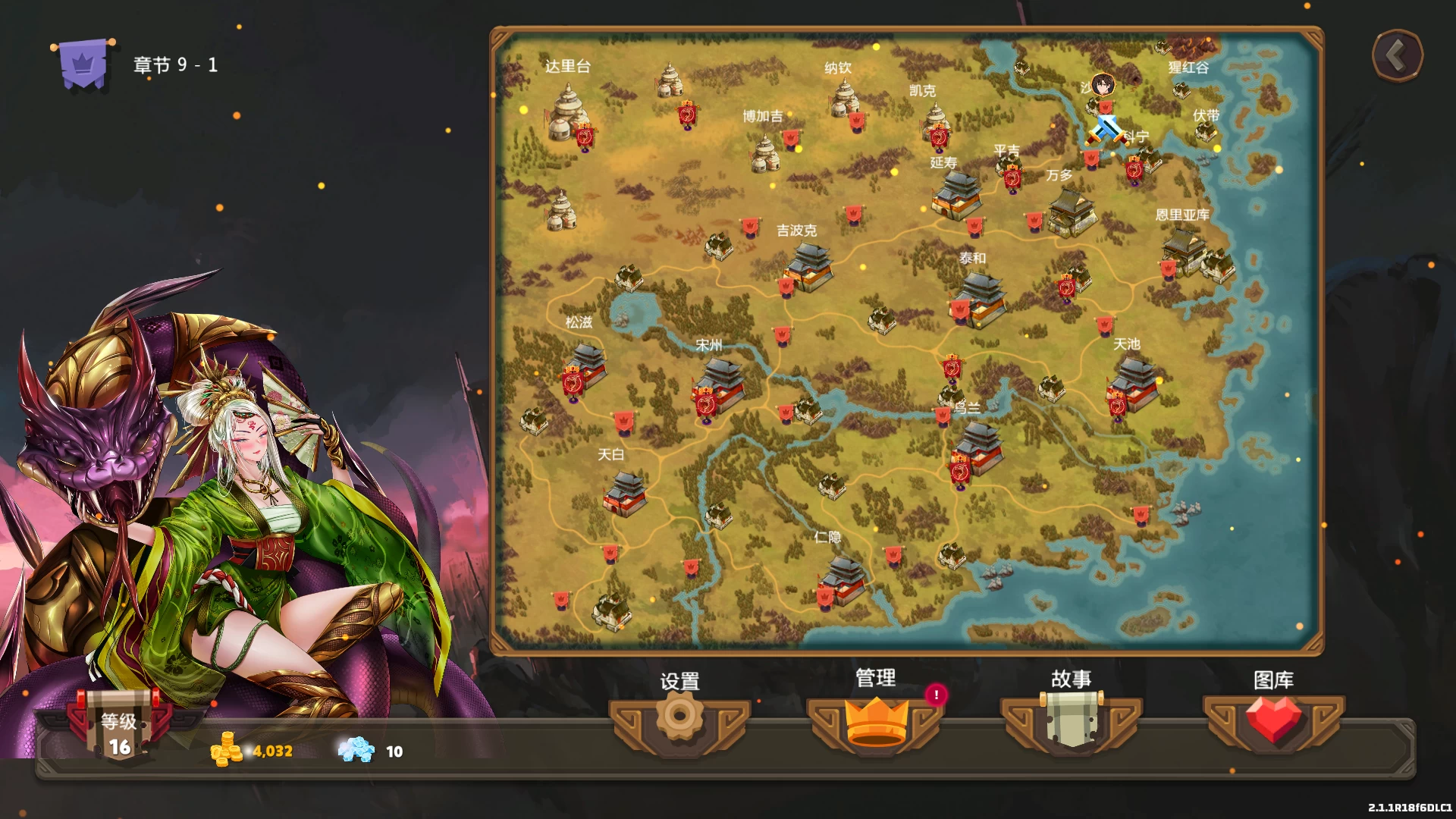 爱与战争：天选将军_2.1.1官中步兵版+DLC【PC+战略SLG/全动态/CV+画廊】/Love And War Warlord by Chance【4.1G】【会员点菜】