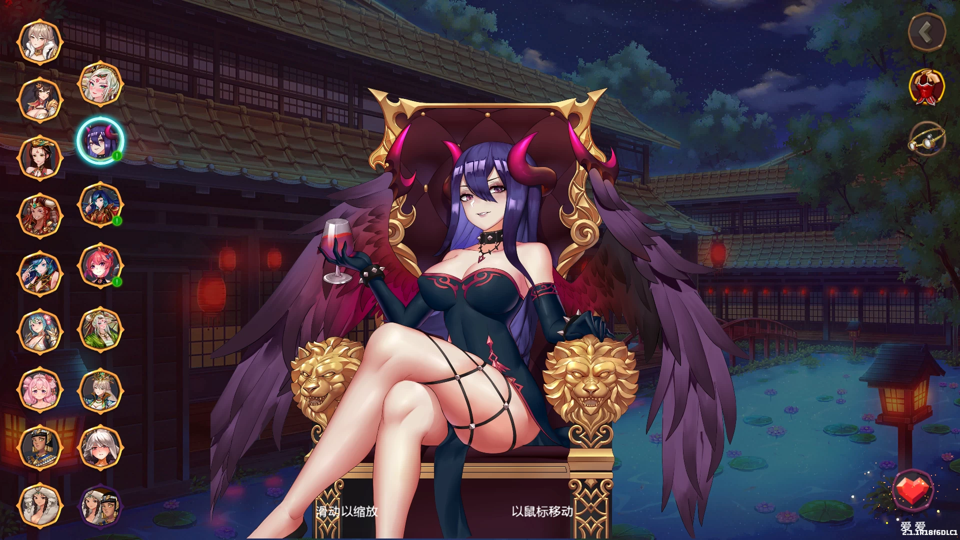 爱与战争：天选将军_2.1.1官中步兵版+DLC【PC+战略SLG/全动态/CV+画廊】/Love And War Warlord by Chance【4.1G】【会员点菜】