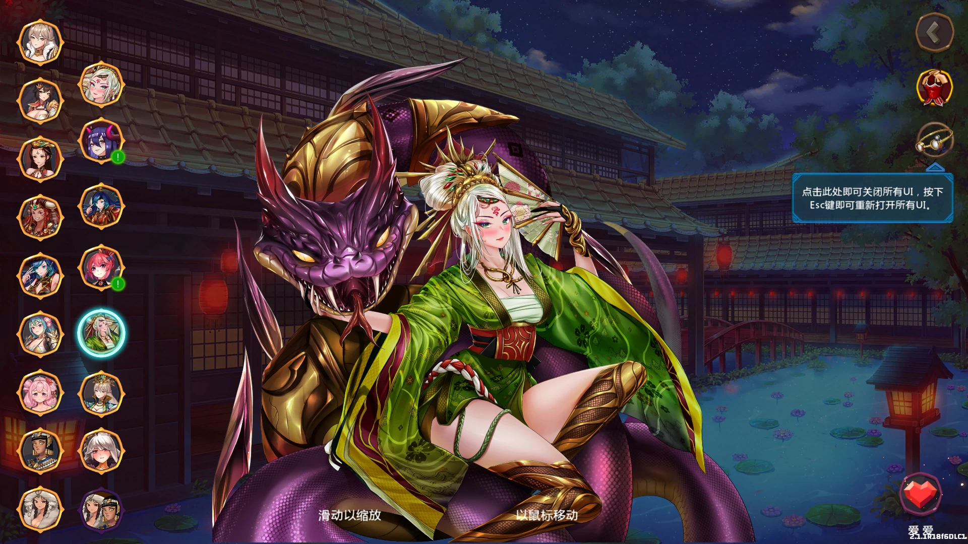 爱与战争：天选将军_2.1.1官中步兵版+DLC【PC+战略SLG/全动态/CV+画廊】/Love And War Warlord by Chance【4.1G】【会员点菜】