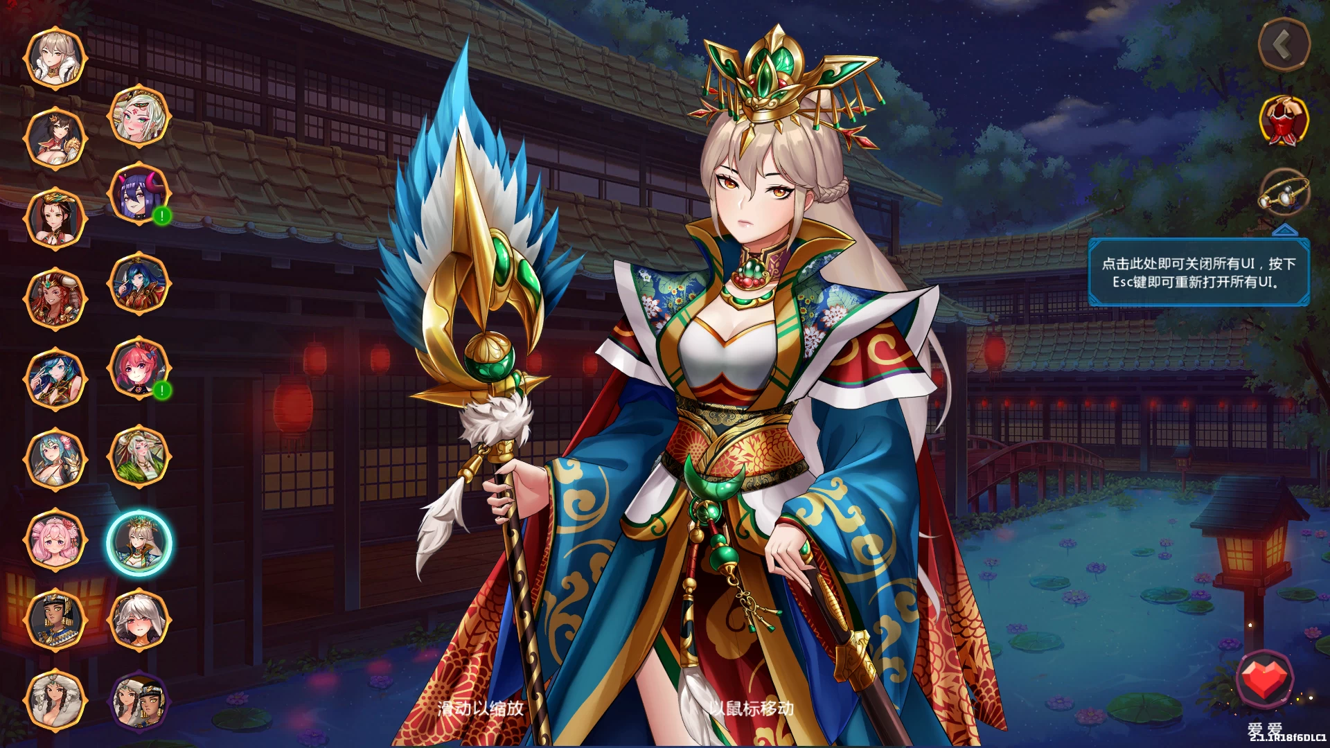 爱与战争：天选将军_2.1.1官中步兵版+DLC【PC+战略SLG/全动态/CV+画廊】/Love And War Warlord by Chance【4.1G】【会员点菜】