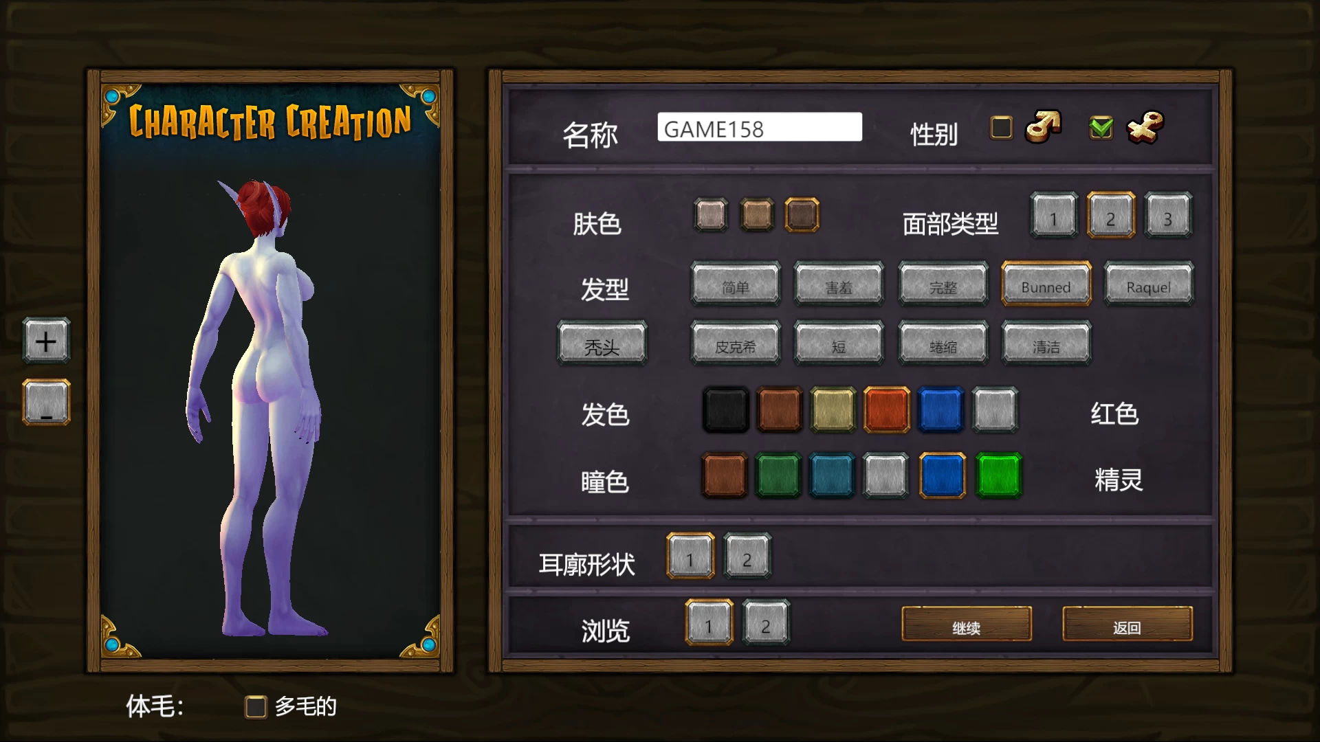 冒险之欲11.2外挂完美汉化版【PC+魔兽同人SLG/奇幻/回合制战斗/卡牌】/Lust for Adventure【4.3G】