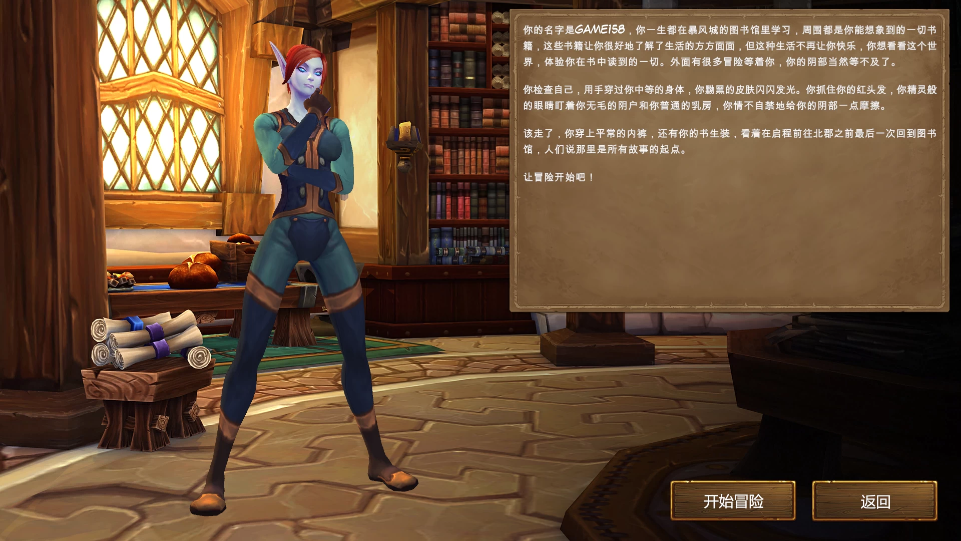 冒险之欲11.2外挂完美汉化版【PC+魔兽同人SLG/奇幻/回合制战斗/卡牌】/Lust for Adventure【4.3G】