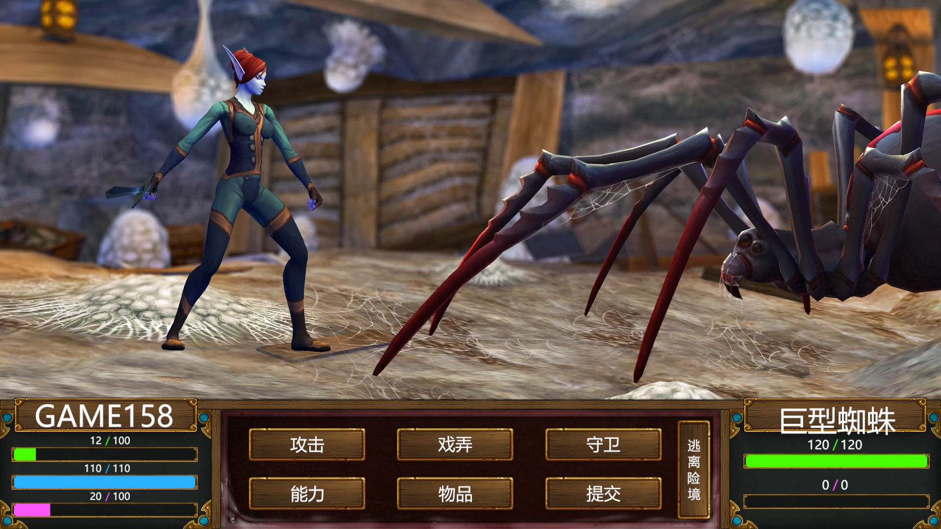 冒险之欲11.2外挂完美汉化版【PC+魔兽同人SLG/奇幻/回合制战斗/卡牌】/Lust for Adventure【4.3G】