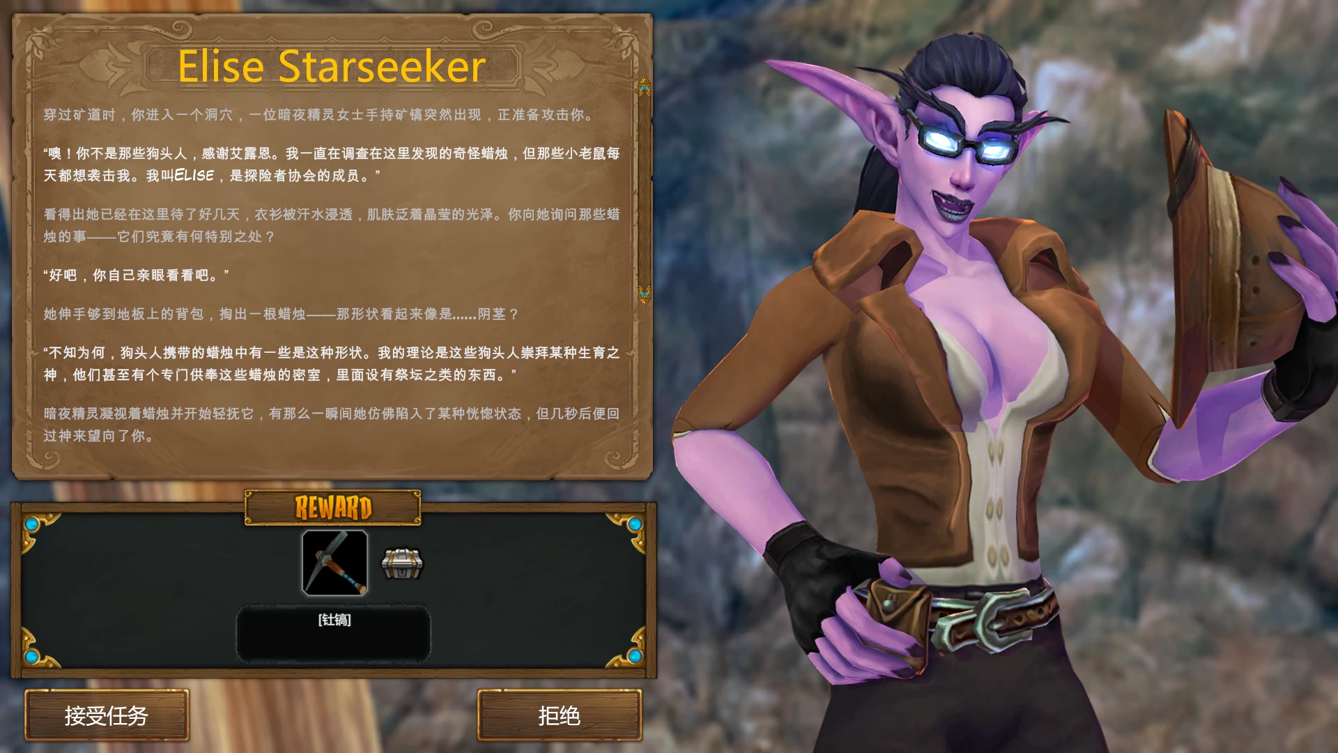 冒险之欲11.2外挂完美汉化版【PC+魔兽同人SLG/奇幻/回合制战斗/卡牌】/Lust for Adventure【4.3G】