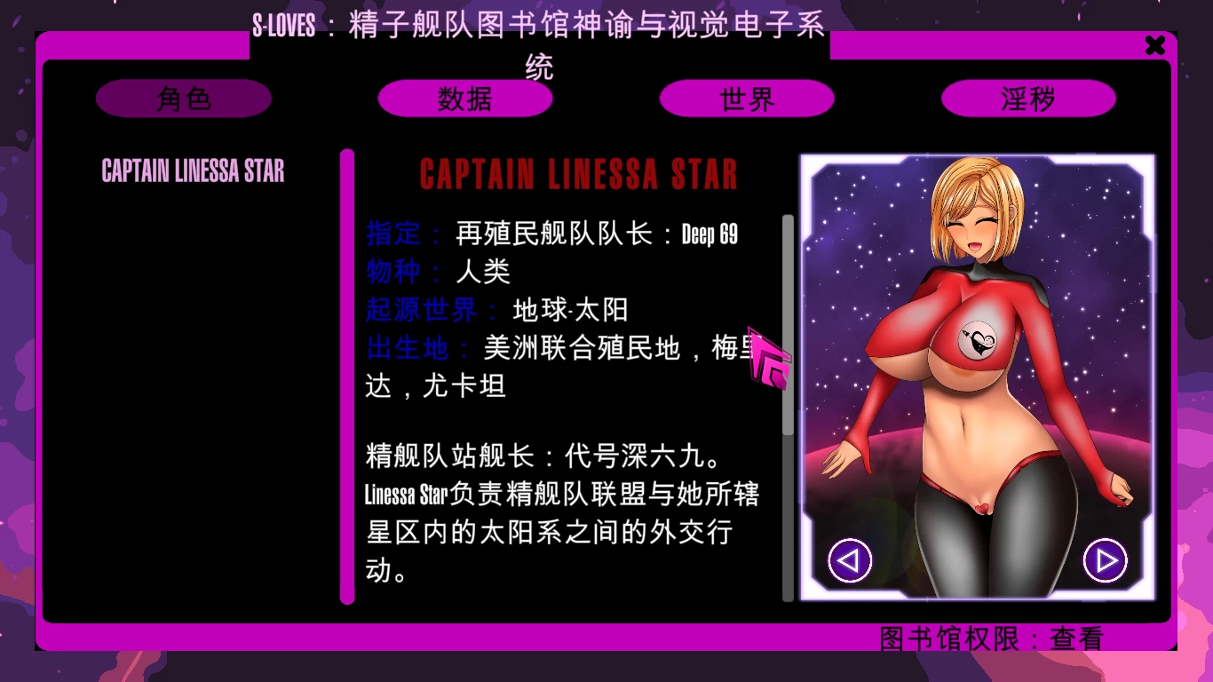 光空间之爱0.601外挂完美汉化版【PC+安卓生肉+调教SLG/动态/步兵】/Light-Space Love【14.4G】