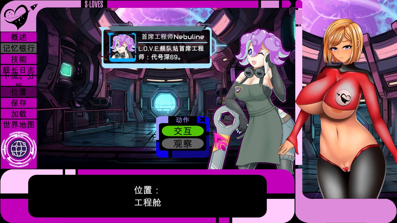 光空间之爱0.601外挂完美汉化版【PC+安卓生肉+调教SLG/动态/步兵】/Light-Space Love【14.4G】