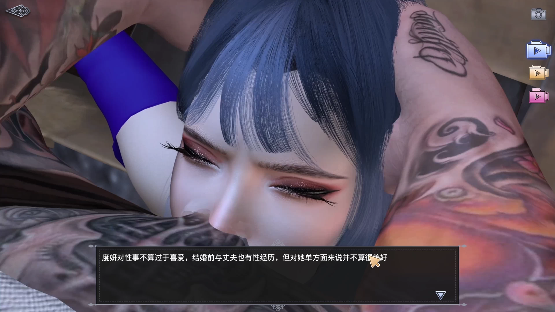 一个迷人故事：新婚之夜【PC+卡牌解密SLG/互动触摸/全动态】/A fascinating story : Wedding Night【700MB】