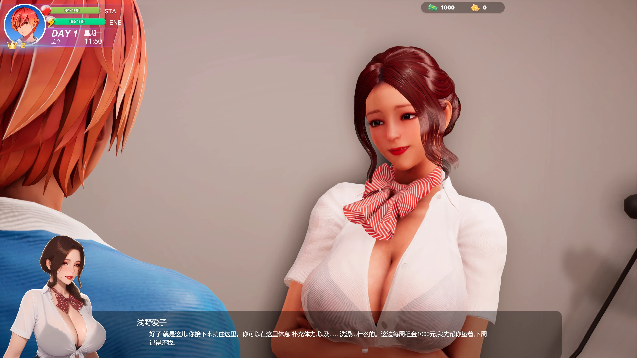 夏日海滩1.0官中步兵版【PC+3D大型互动SLG/动态/熟女】/Summer Beach【12.6G】