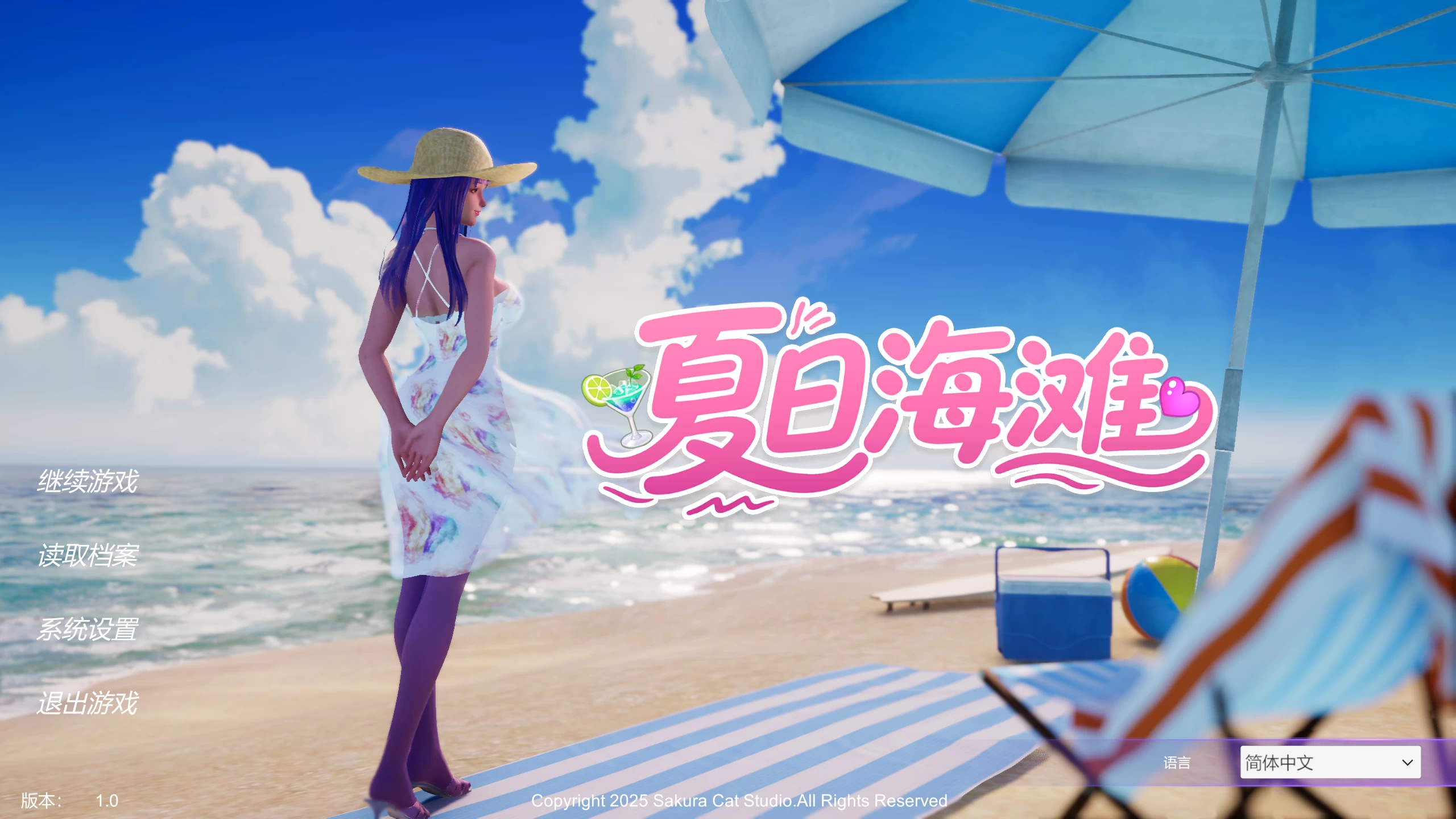 夏日海滩1.0官中步兵版【PC+3D大型互动SLG/动态/熟女】/Summer Beach【12.6G】