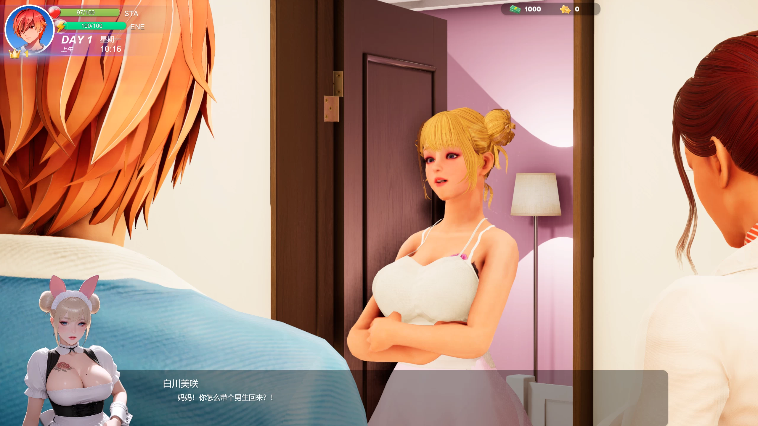 夏日海滩1.0官中步兵版【PC+3D大型互动SLG/动态/熟女】/Summer Beach【12.6G】