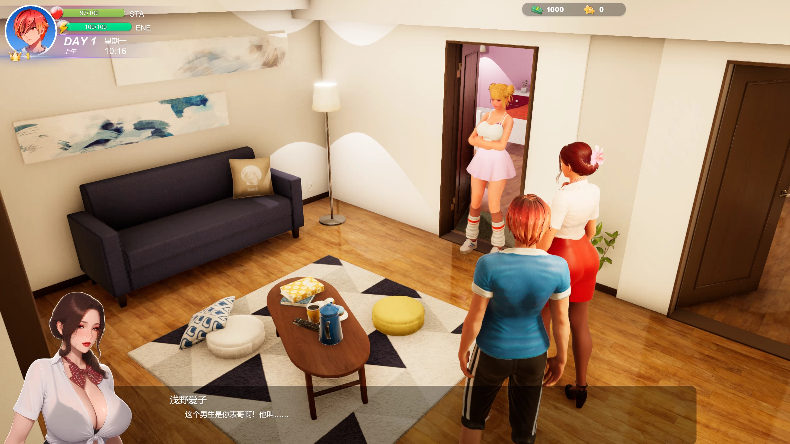 夏日海滩1.0官中步兵版【PC+3D大型互动SLG/动态/熟女】/Summer Beach【12.6G】