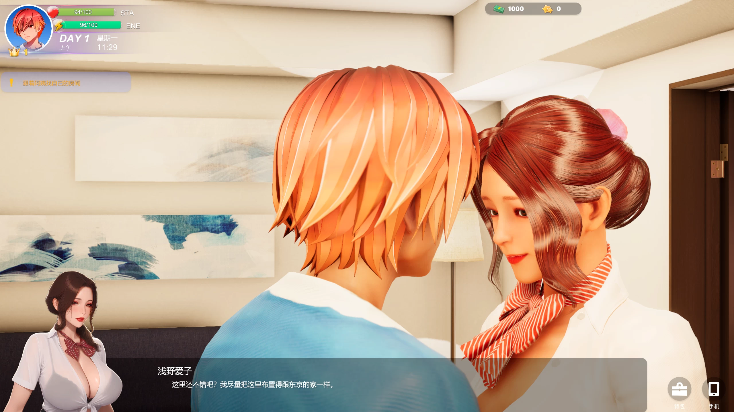 夏日海滩1.0官中步兵版【PC+3D大型互动SLG/动态/熟女】/Summer Beach【12.6G】